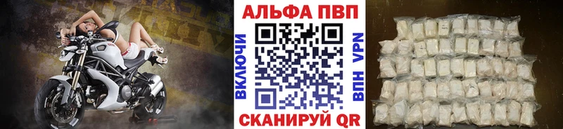 А ПВП мука Шарья
