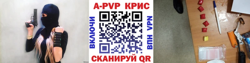 Купить закладки  Шарья  Alfa_PVP крисы CK 