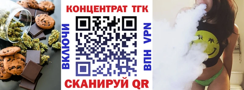 Печенье с ТГК марихуана Шарья