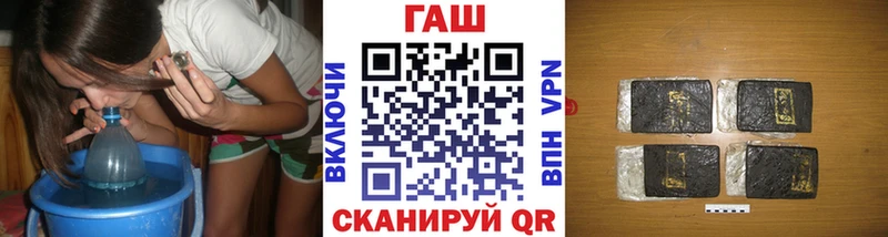 Купить закладки  Шарья  ГАШ Изолятор 