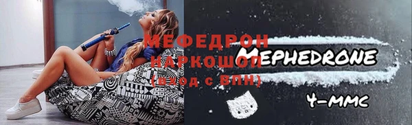 герыч Ельня