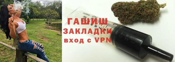 спайс Елабуга