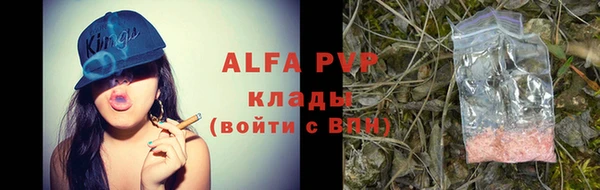 герыч Ельня