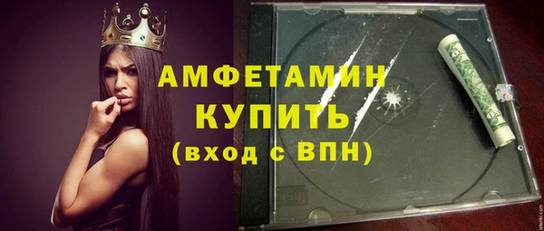 спайс Елабуга
