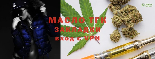 спайс Елабуга