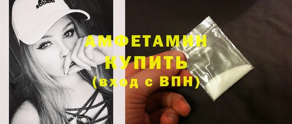 спайс Елабуга
