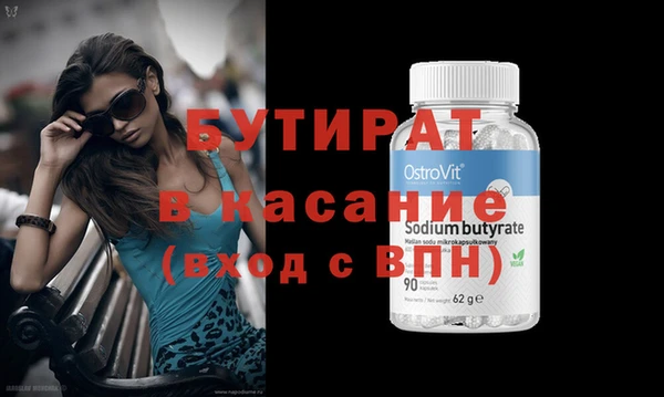 спайс Елабуга
