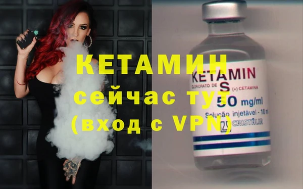 герыч Ельня