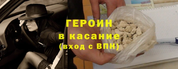 спайс Елабуга