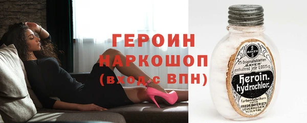 герыч Ельня