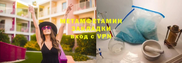 спайс Елабуга