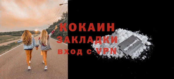 спайс Елабуга