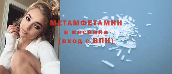 спайс Елабуга