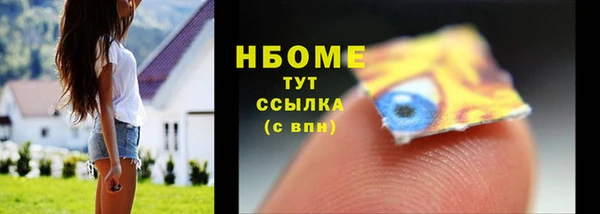 спайс Елабуга
