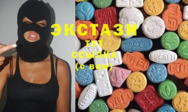 спайс Елабуга