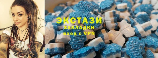 спайс Елабуга