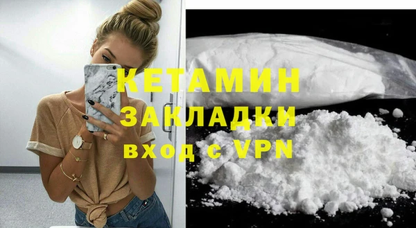 спайс Елабуга