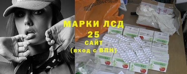 герыч Ельня