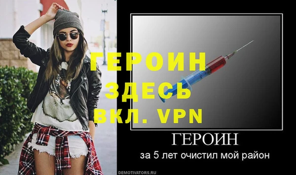 спайс Елабуга