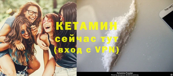 спайс Елабуга