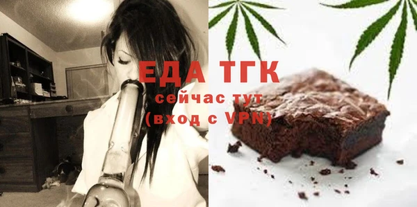 спайс Елабуга