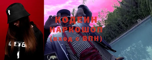 спайс Елабуга