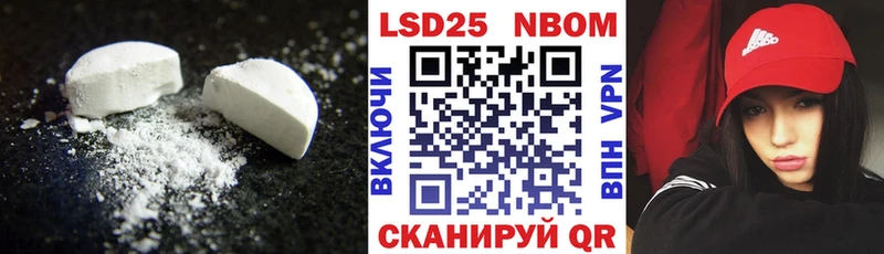 Купить закладки  Шарья  ЛСД экстази кислота 