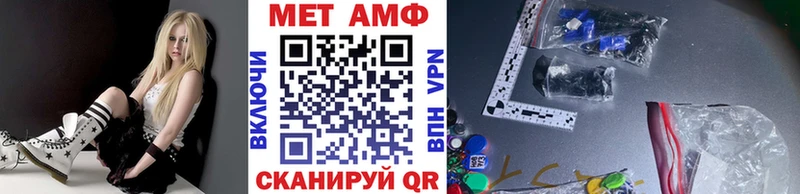 Метамфетамин кристалл  Купить закладки  Шарья 