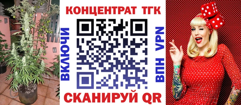 ТГК Wax  Купить где  Шарья 